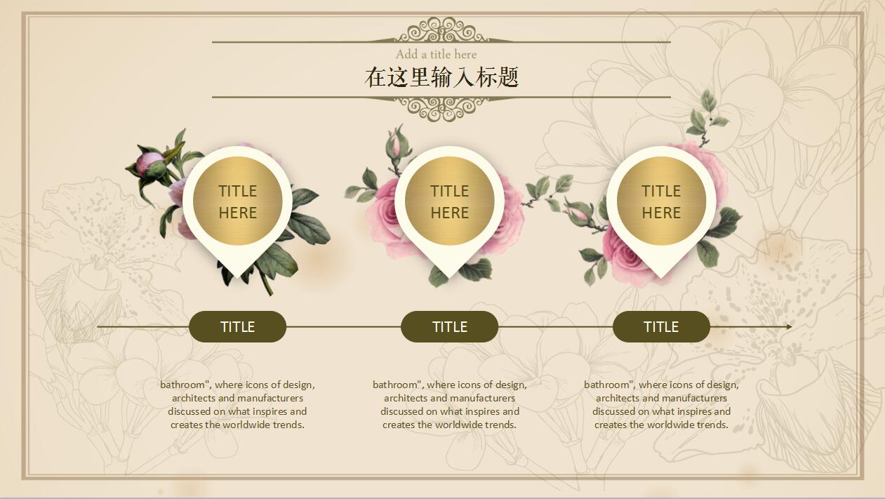 文艺清新复古个人工作计划汇报ppt模板