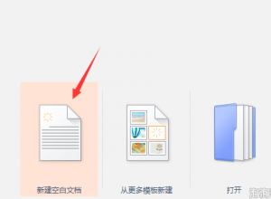 如何用PPT画鱼骨图