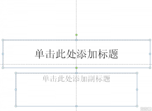 PPT如何制作画轴展开的动画
