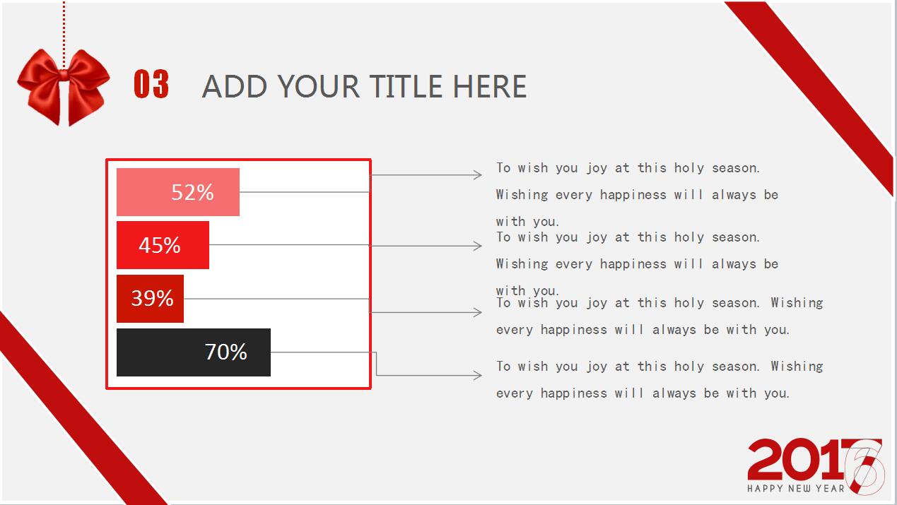 时尚清新简洁大气元旦ppt模板