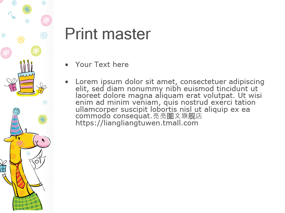 精美可爱卡通动物儿童生日会ppt模板