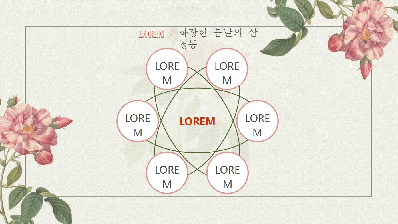 清新文艺唯美年终工作计划总结ppt模板