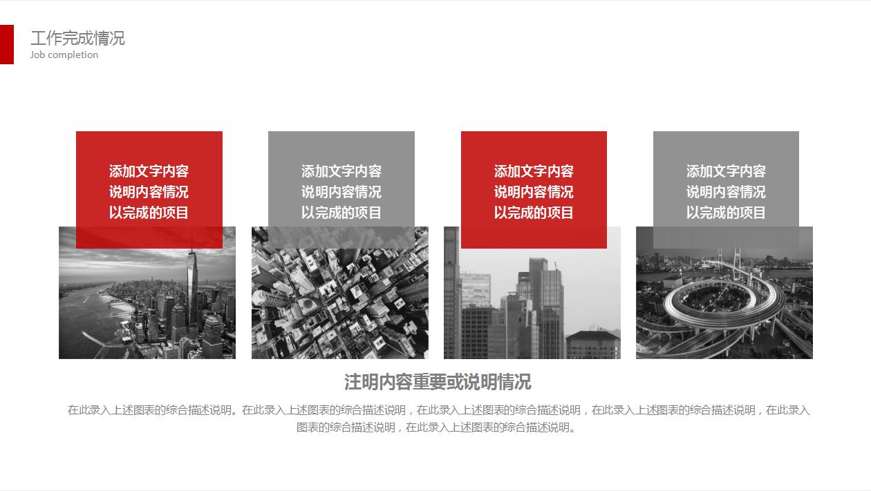 简洁时尚现代动态公司培训ppt模板