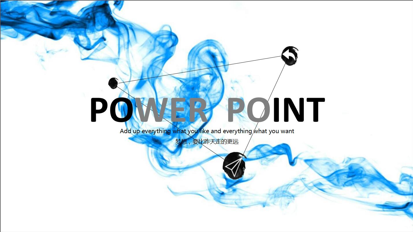 白色极简个人工作计划总结汇报ppt模板