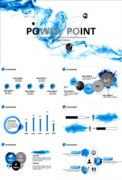 白色极简个人工作计划总结汇报ppt模板