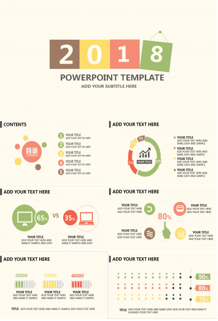 创意极简精美个人工作计划总结报告ppt模板