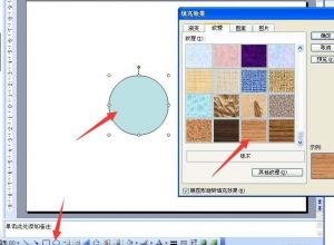 PPT如何制作指针会走的闹钟