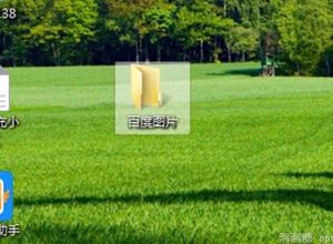 PPT如何调整图片叠放次序