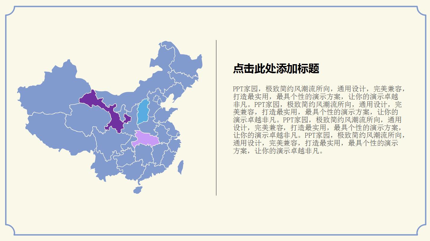 紫色极简水墨风格年度工作计划汇报ppt模板