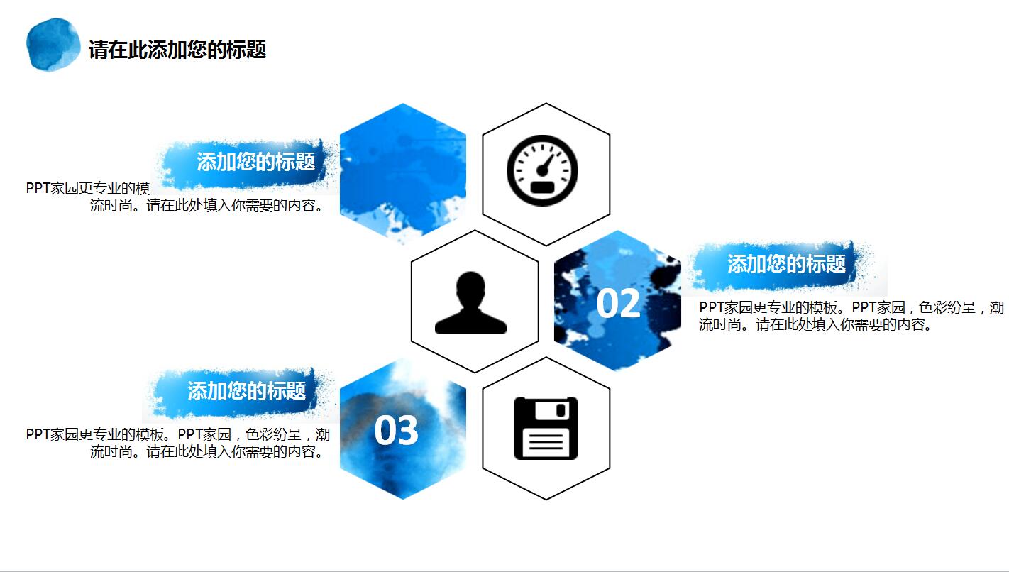 白色极简个人工作计划总结汇报ppt模板