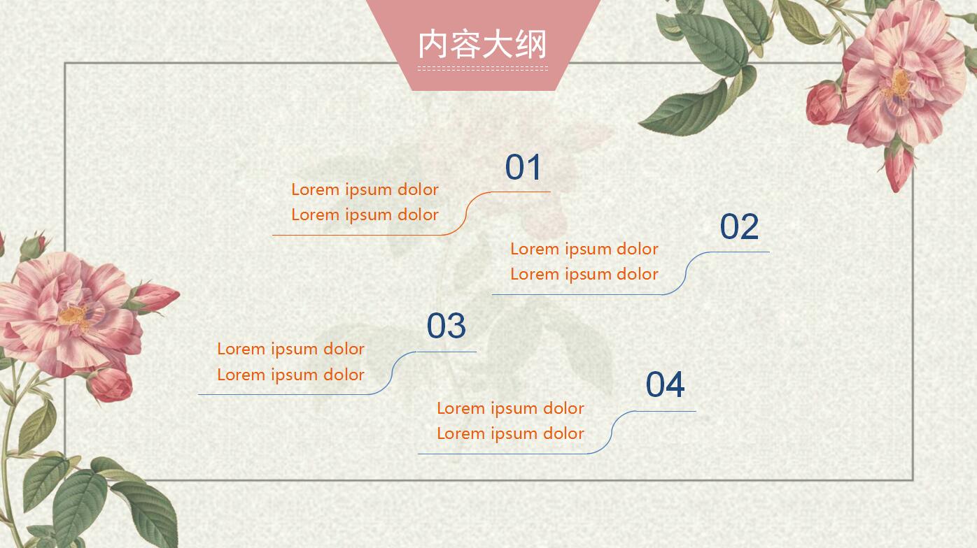 清新文艺唯美年终工作计划总结ppt模板