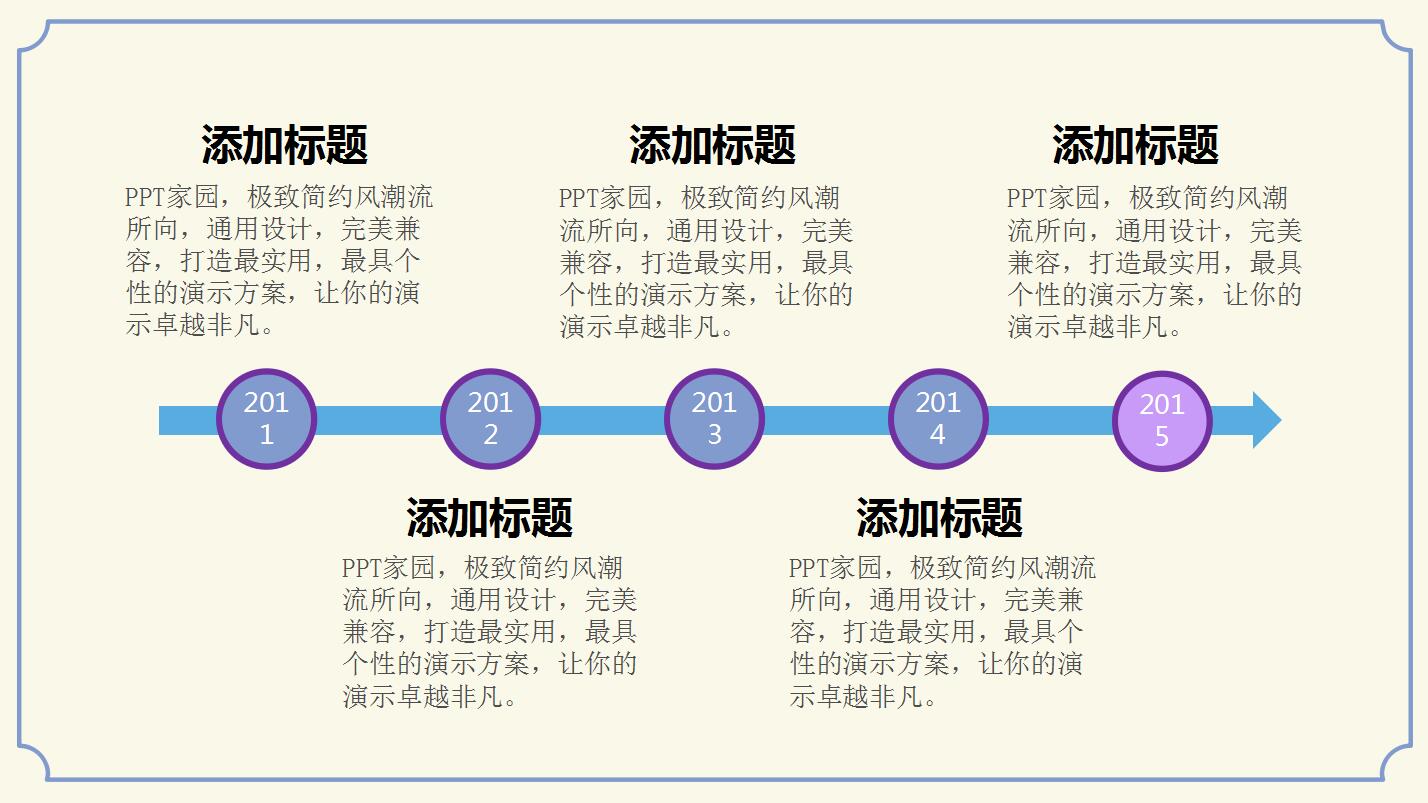 紫色极简水墨风格年度工作计划汇报ppt模板