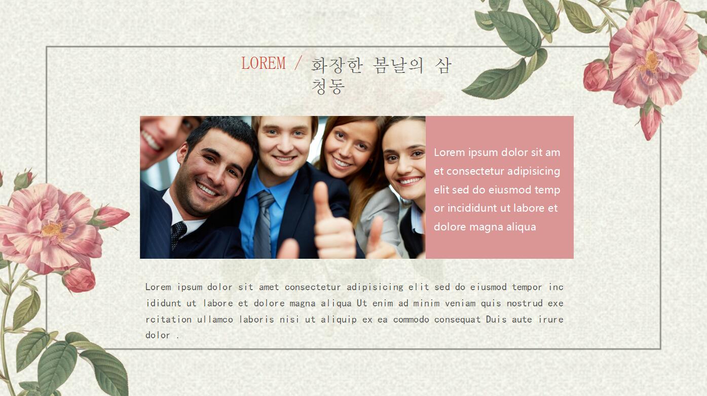 清新文艺唯美年终工作计划总结ppt模板