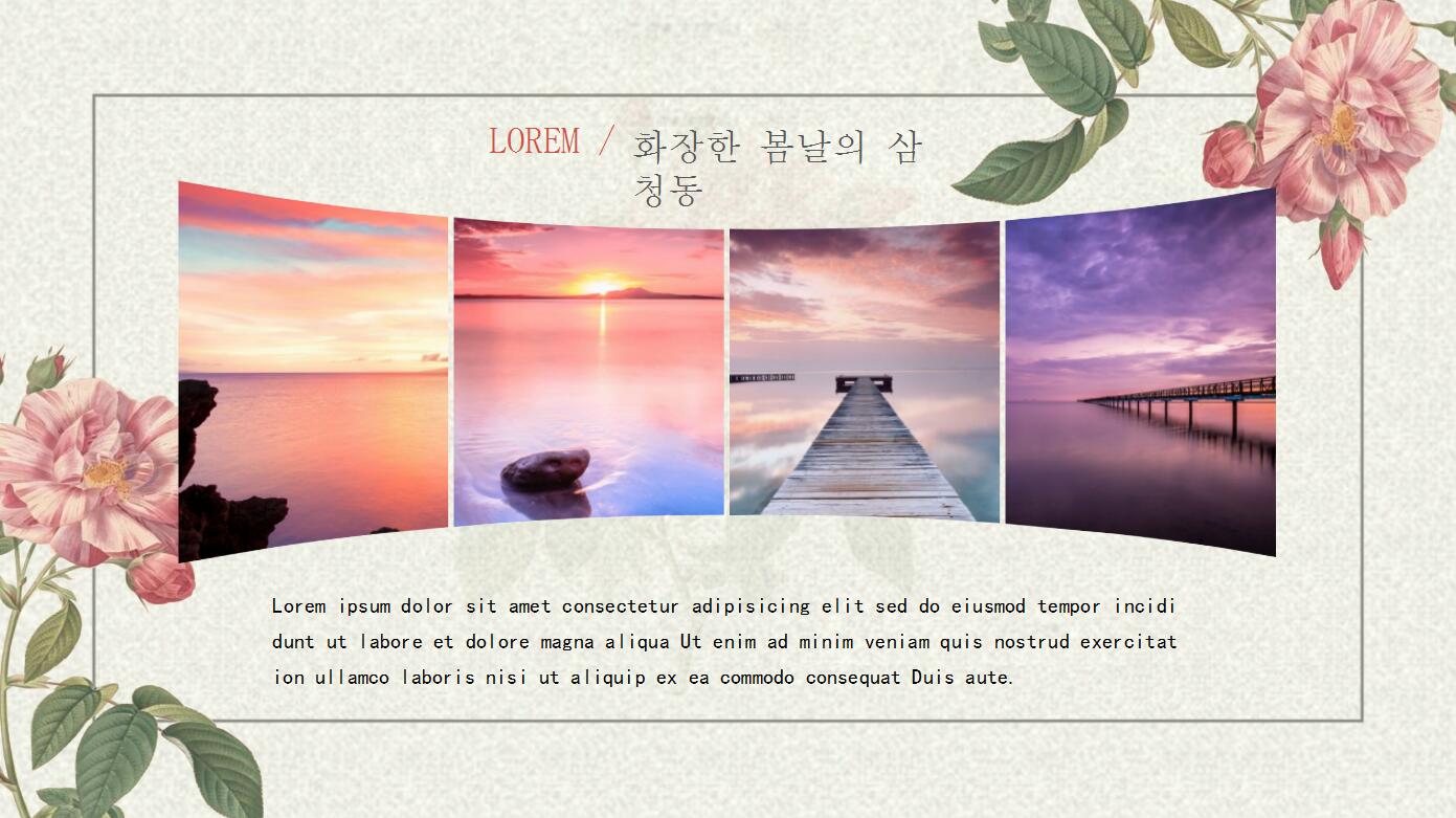 清新文艺唯美年终工作计划总结ppt模板