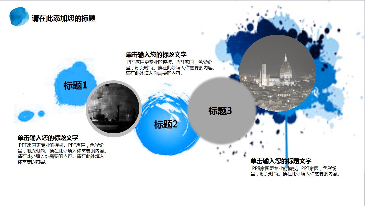 白色极简个人工作计划总结汇报ppt模板