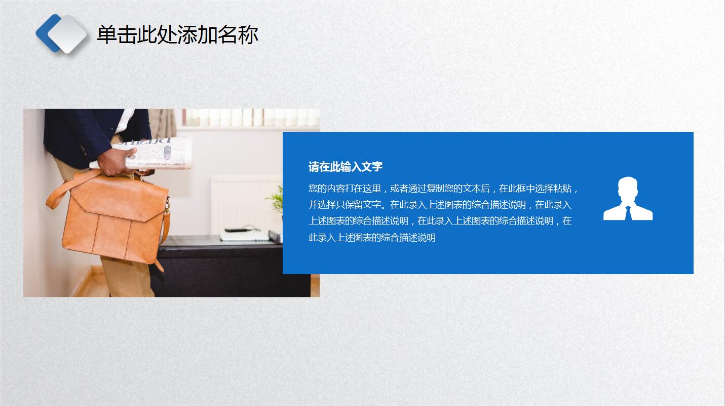 蓝色高端大气大学生职业生涯规划书ppt模板