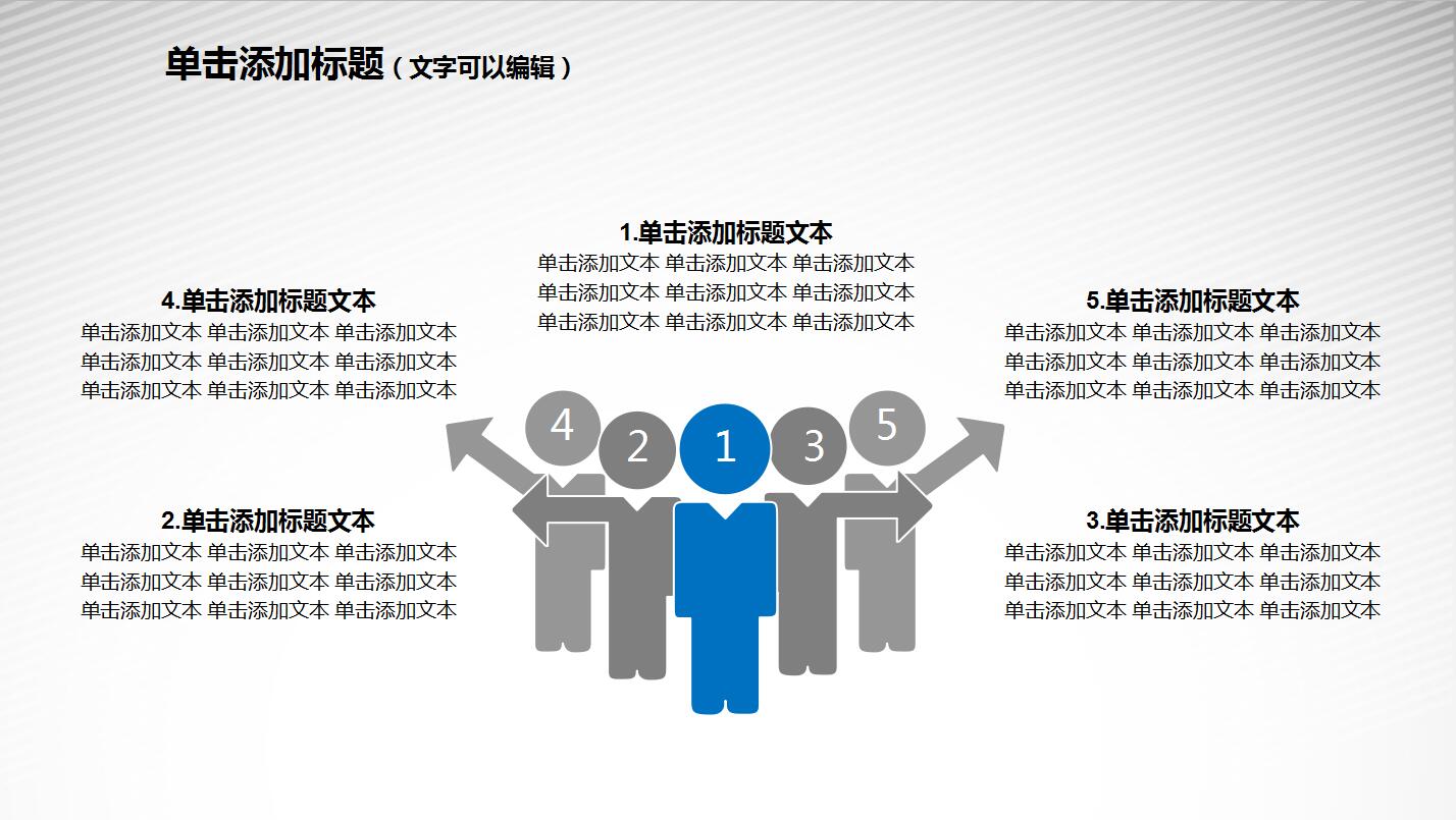 蓝色简约商务风大学生职业生涯规划书ppt模板