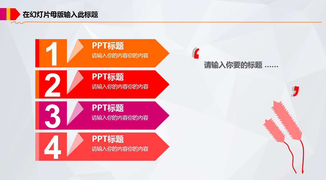 大气简约商务通用风工作总结动态ppt模板