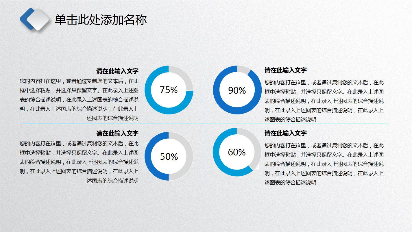 蓝色高端大气大学生职业生涯规划书ppt模板