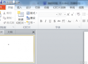 PPT如何给文字添加上下标