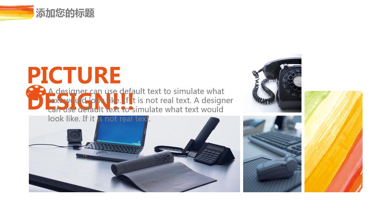 清新简约水彩风工作总结汇报ppt模板