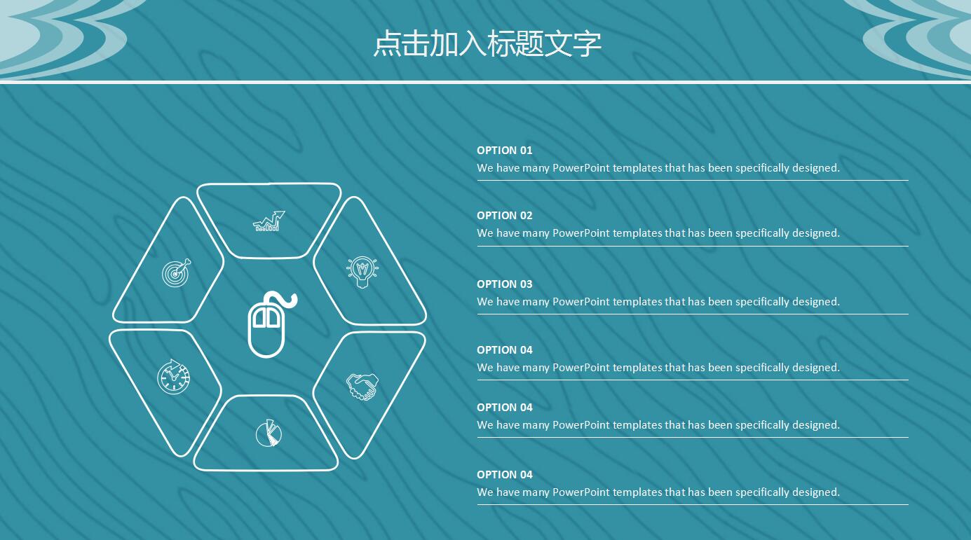 蓝色简约大气员工工作计划职业生涯规划ppt模板
