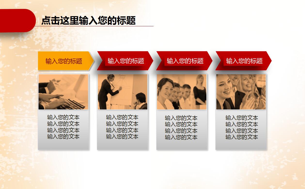 清新简洁大气动态元旦ppt模板