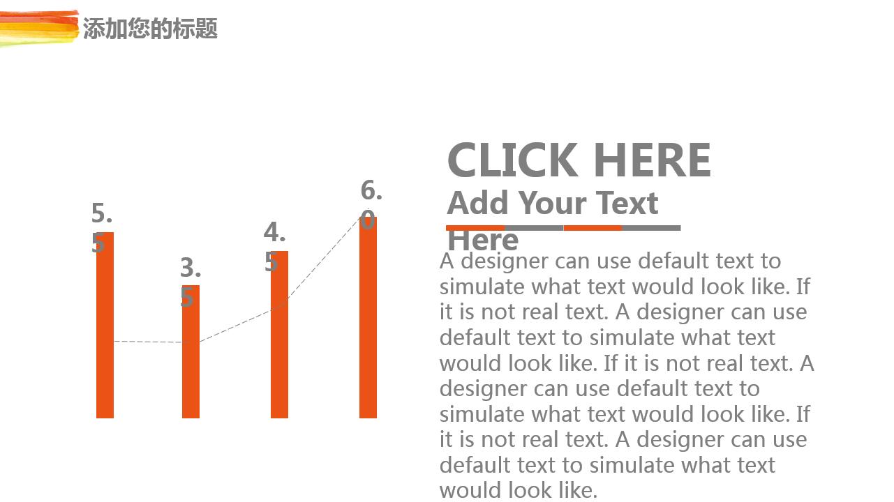 清新简约水彩风工作总结汇报ppt模板