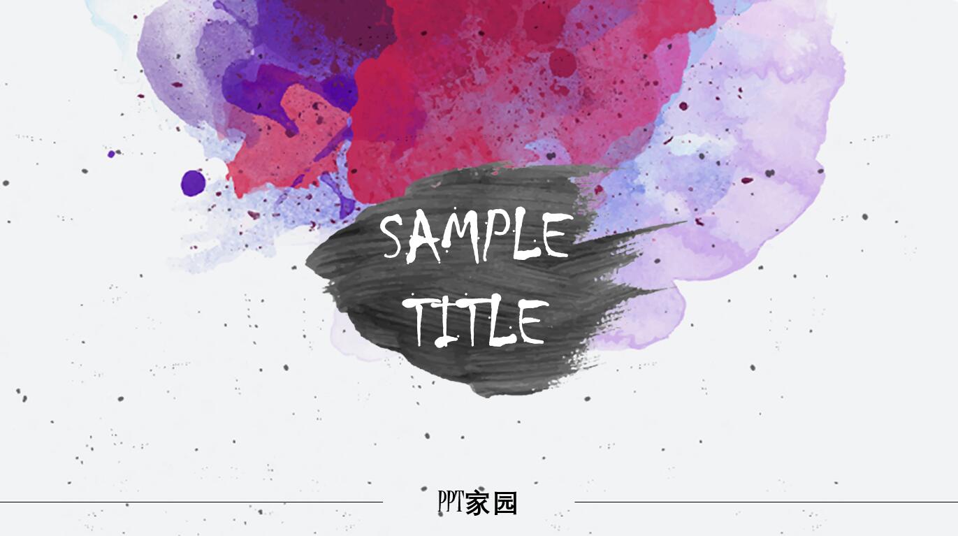 创意大气简约水彩实用商务通用ppt模板