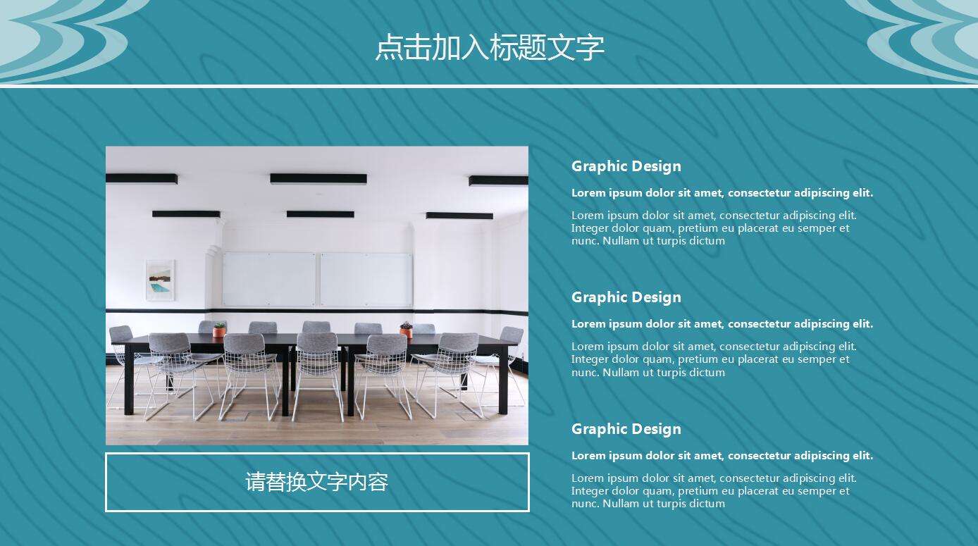 蓝色简约大气员工工作计划职业生涯规划ppt模板