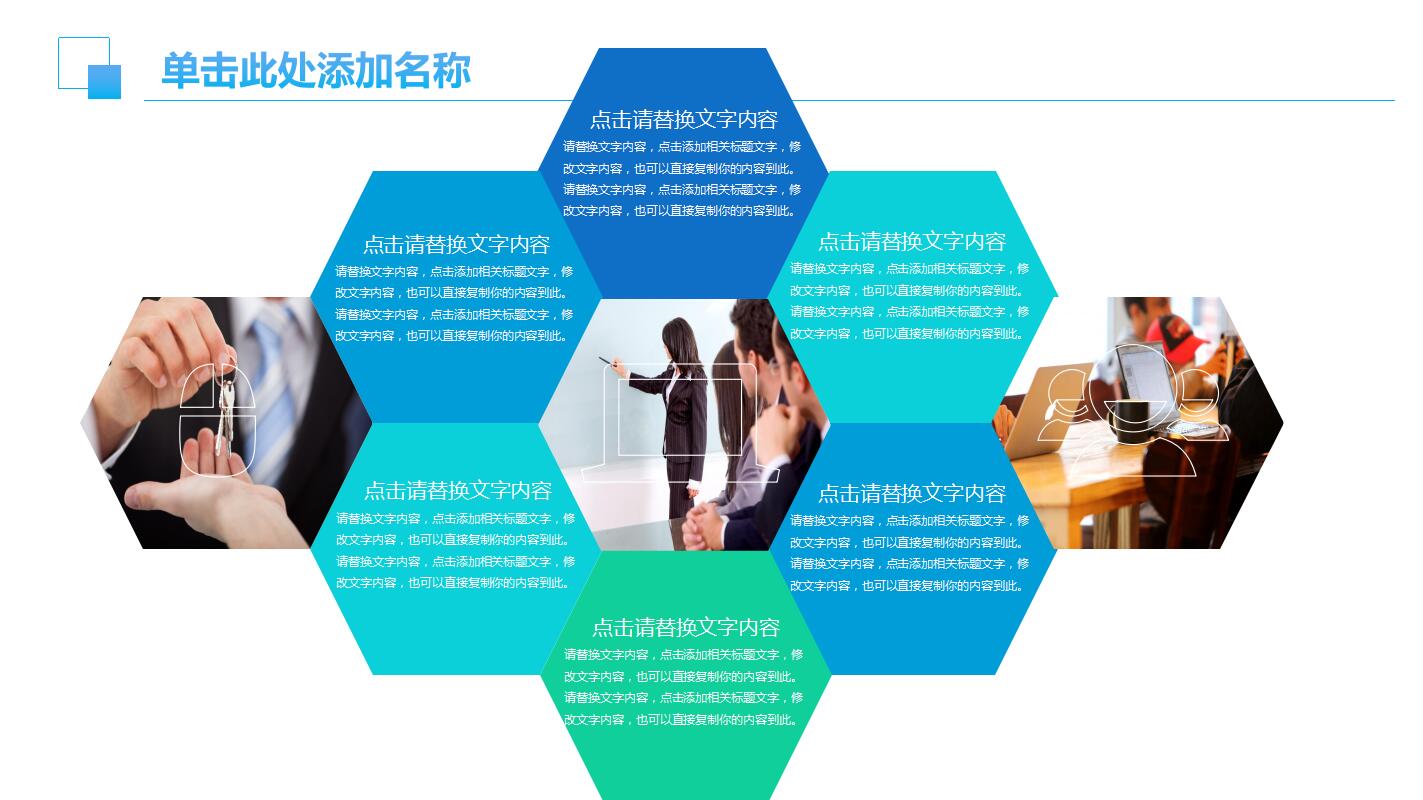 淡蓝色简约商务年终工作总结职业规划ppt模板