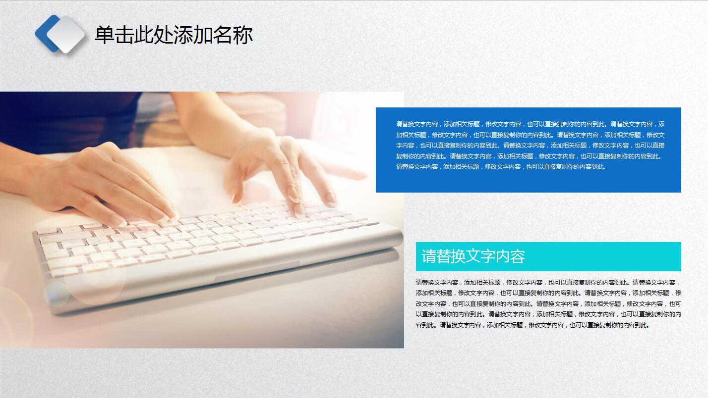 蓝色高端大气大学生职业生涯规划书ppt模板