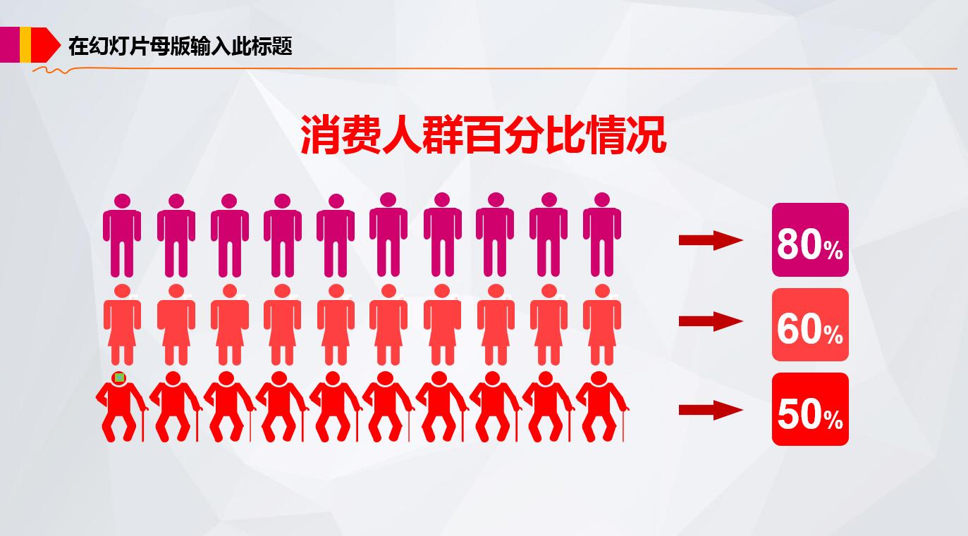 大气简约商务通用风工作总结动态ppt模板