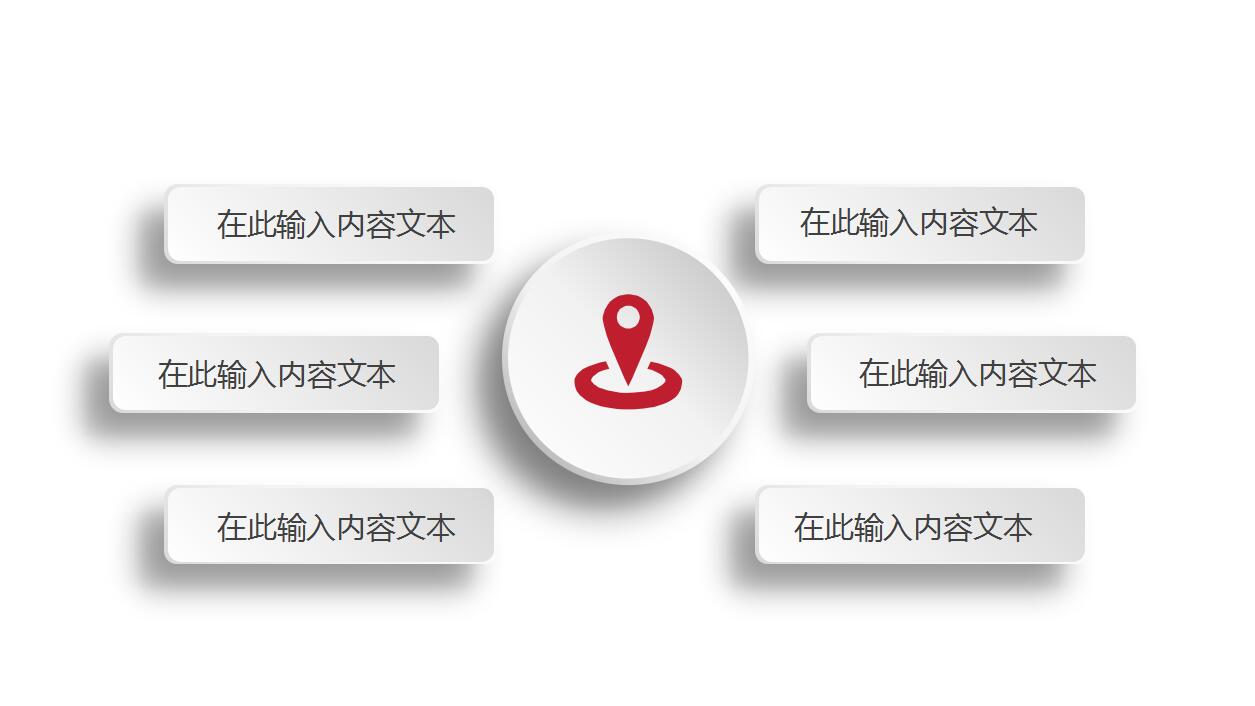 简洁时尚大气动态公司培训ppt模板