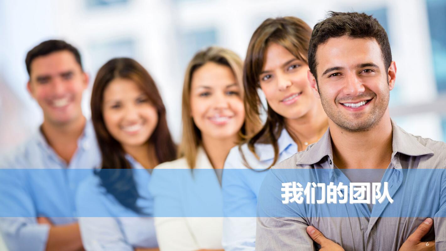 蓝色简约大气公司介绍项目展示产品推广ppt模板