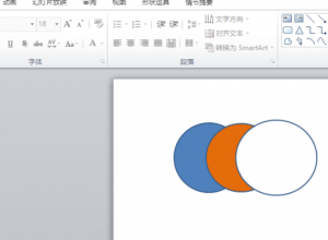PPT如何通过图形合并获得新图形