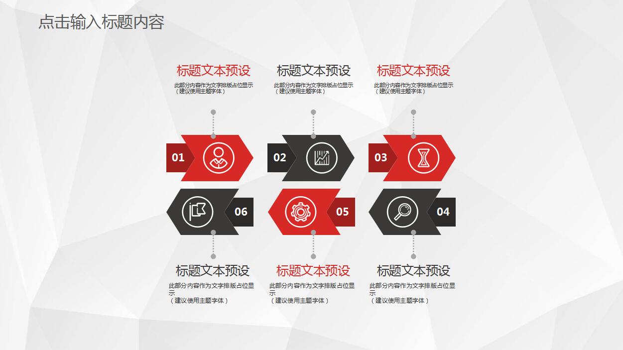 清新大气创意简约商务通用ppt模板