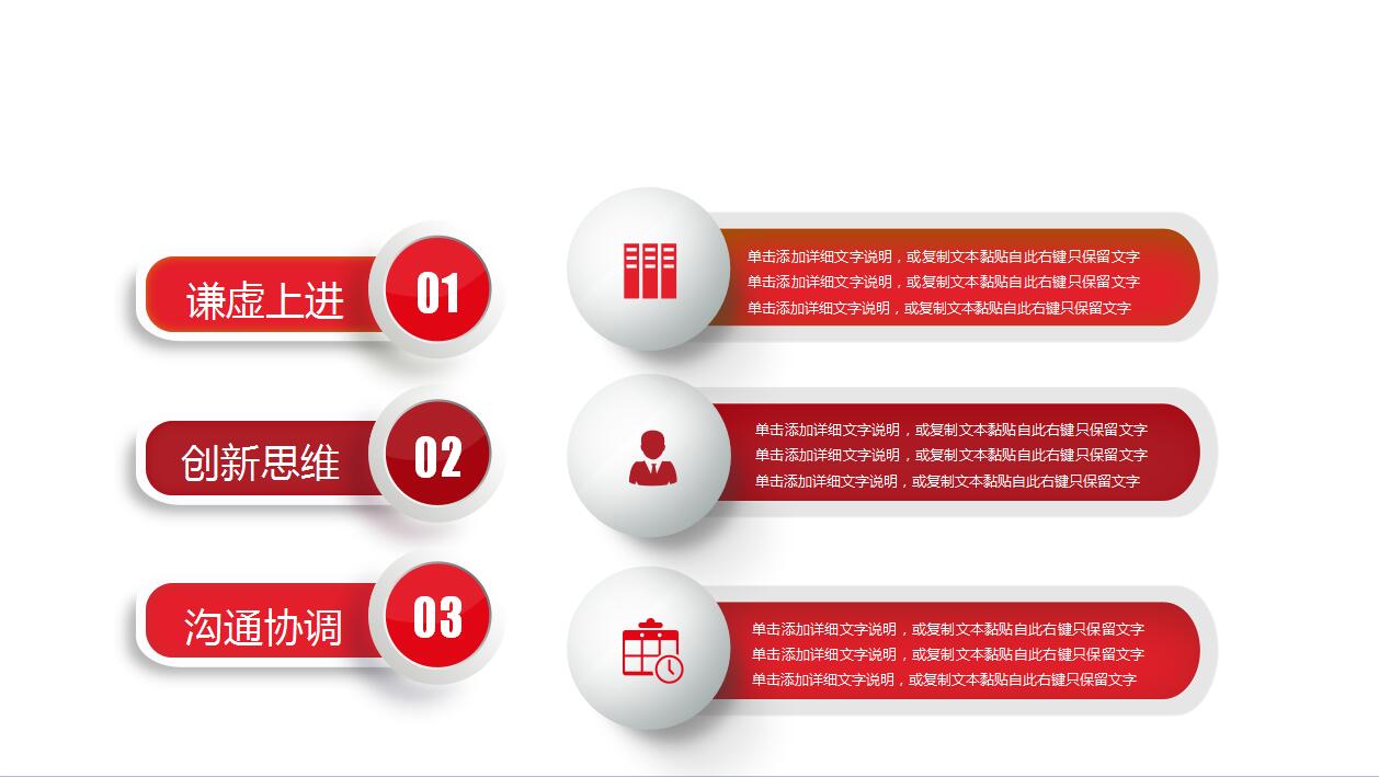 简洁时尚大气动态公司培训ppt模板