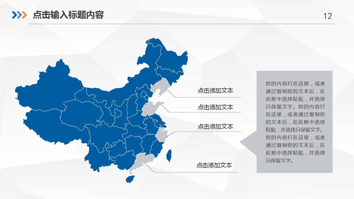 蓝色简约公司述职报告工作计划ppt模板