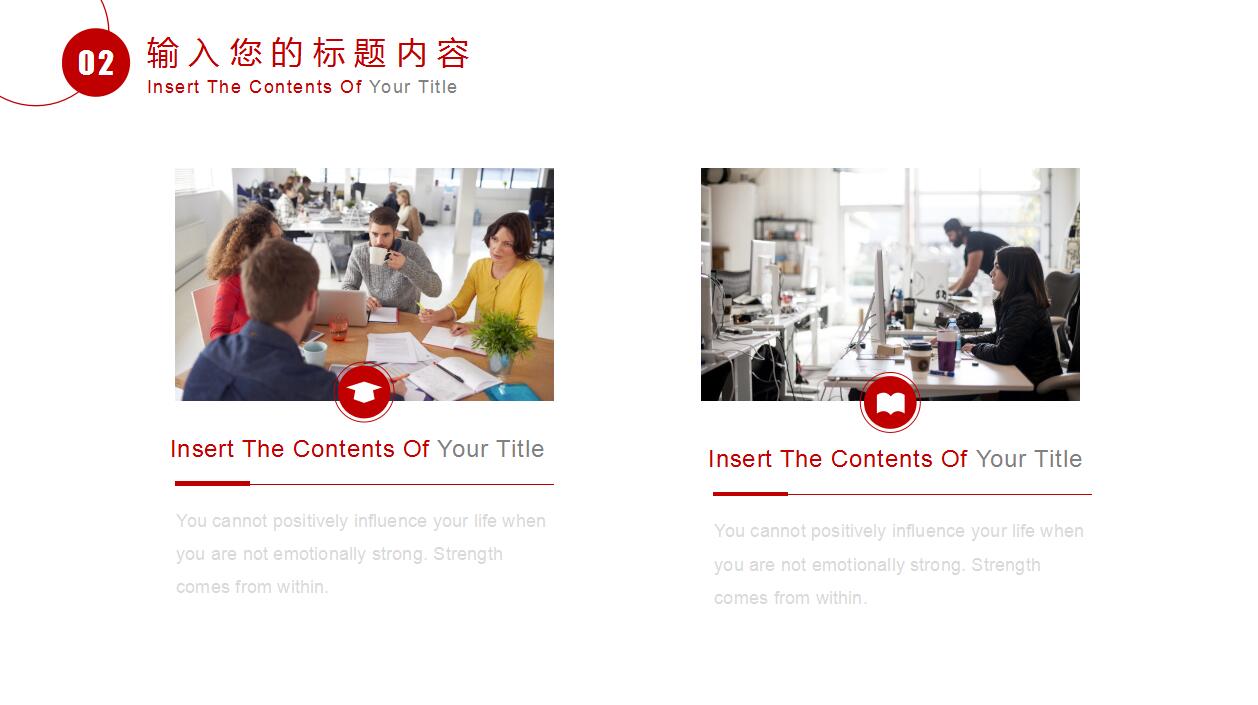 时尚创意简洁高端企业招聘PPT模板