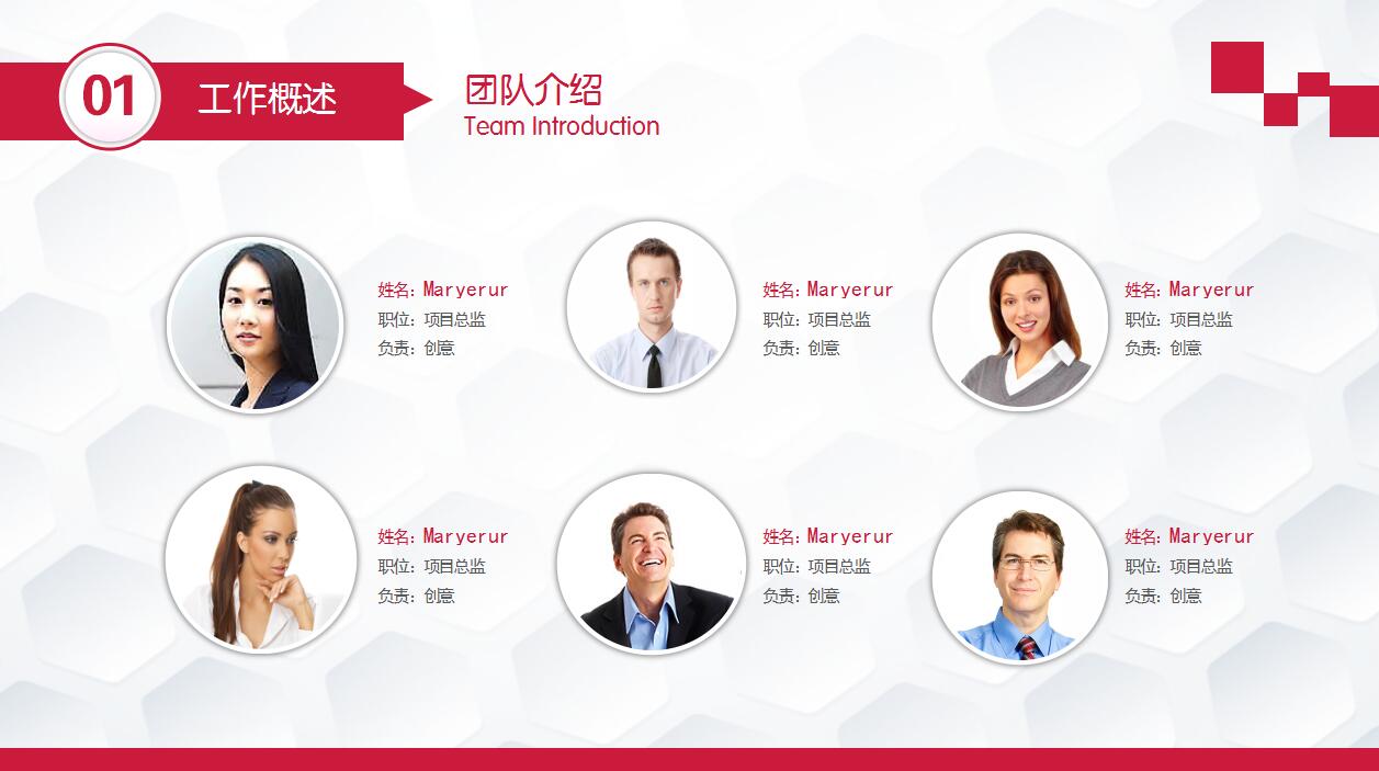 简洁大气动态工作报告年终总结ppt模板