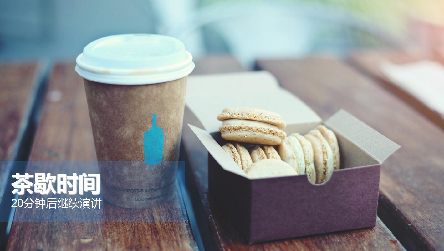 蓝色简约大气公司介绍项目展示产品推广ppt模板