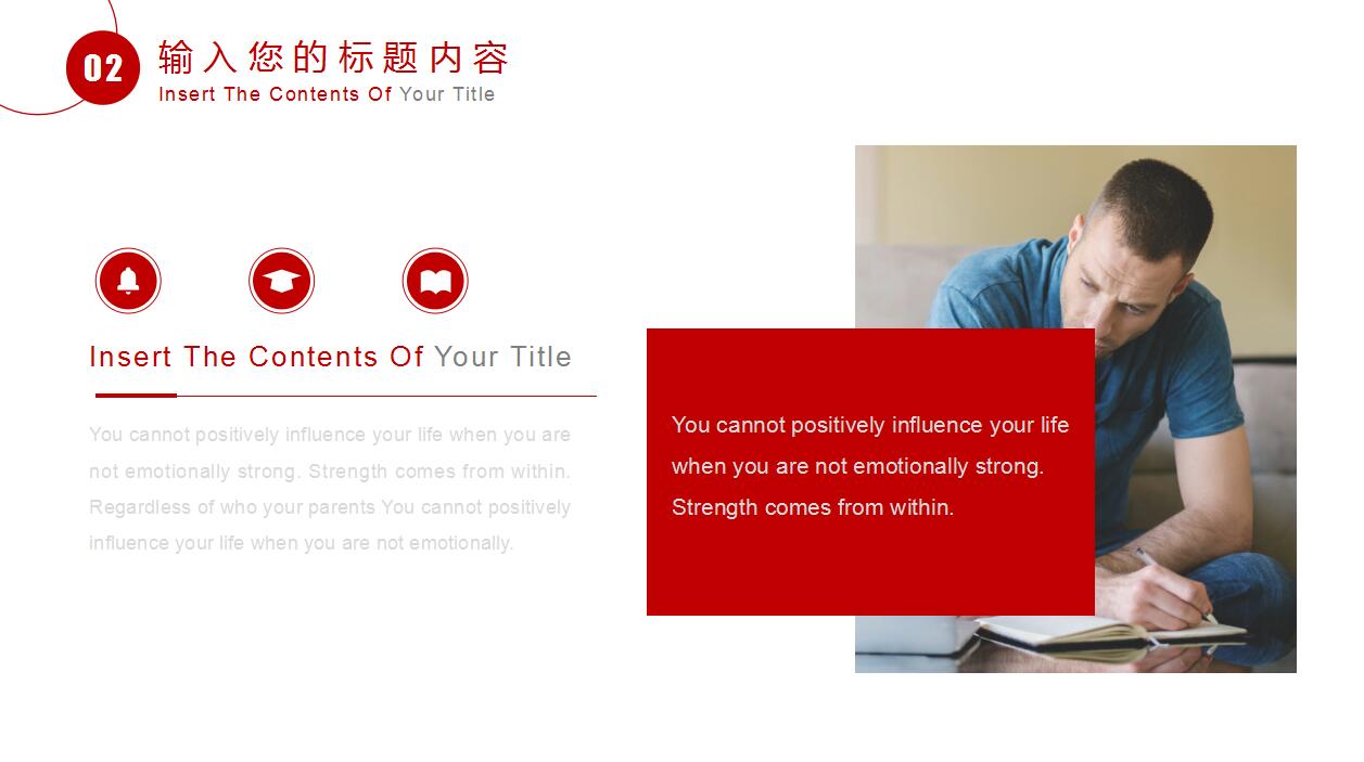 时尚创意简洁高端企业招聘PPT模板