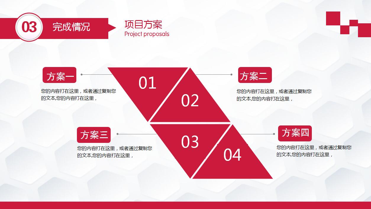 简洁大气动态工作报告年终总结ppt模板