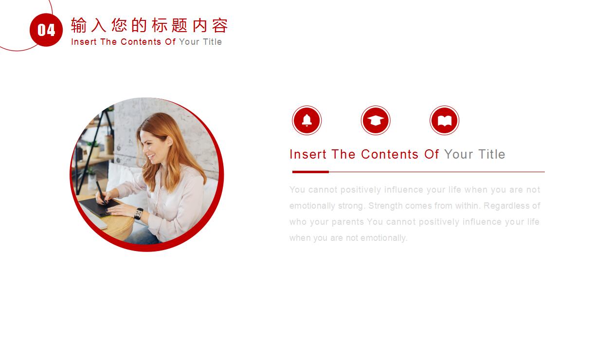 时尚创意简洁高端企业招聘PPT模板