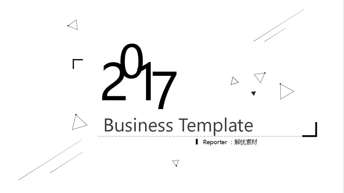 白色简约小清新极美线条通用PPT模板