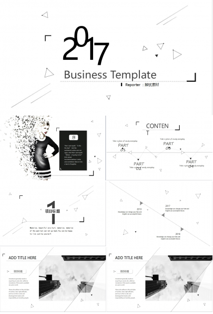 白色简约小清新极美线条通用PPT模板