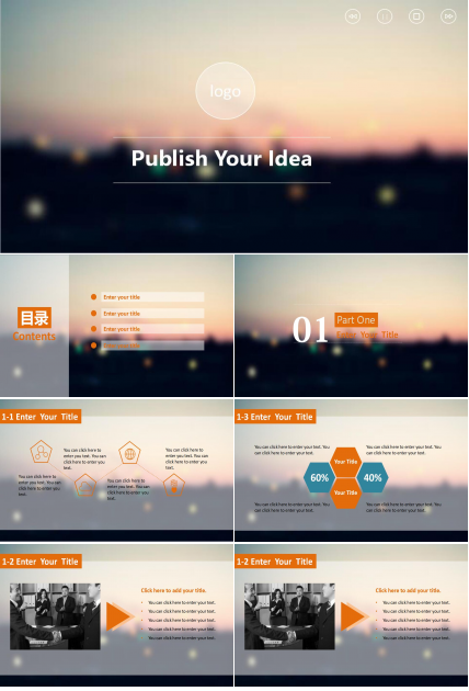 超精美时尚大气毛玻璃效果PPT模板