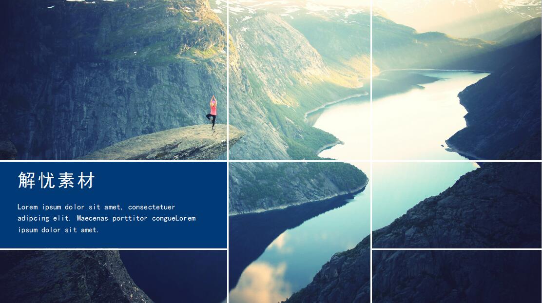 蓝色英文简约风景通用PPT模板