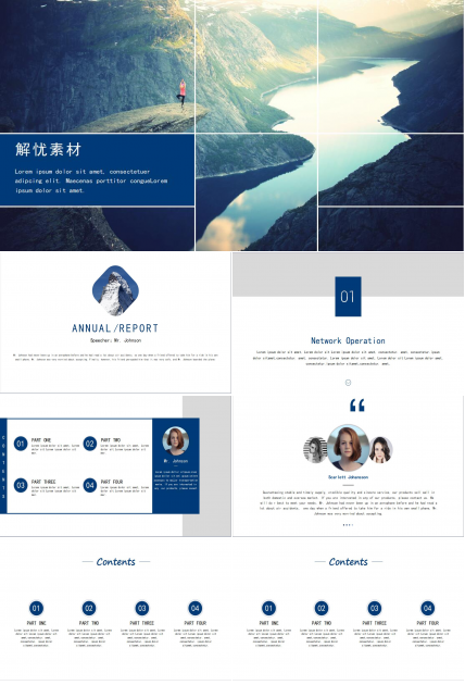 蓝色英文简约风景通用PPT模板